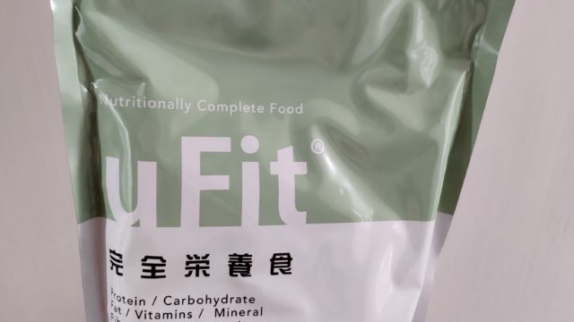 uFit完全栄養食のパッケージ